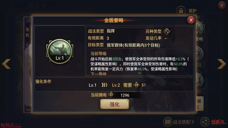 哈迪斯雷神盾,战场霸主养成记全技巧解析,助你征服每一场战斗!