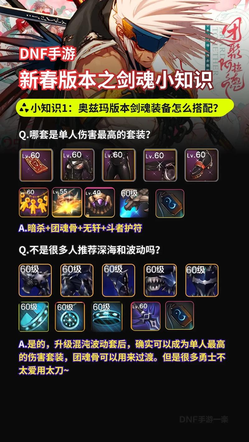 剑魂之刃五大职业深度解析，哪个职业最厉害？