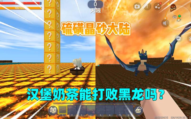 迷你世界硫磺晶砂获取攻略及趣味玩法探索