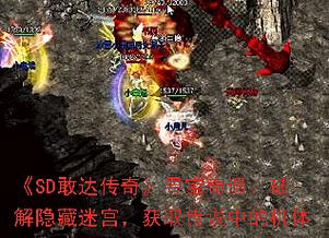 光明冒险地城探险全攻略，解锁未知奇遇，打造你的传奇冒险之旅！