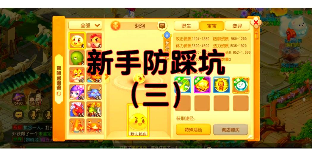梦幻西游手游深度揭秘,离火童子珍稀宠物获取全攻略及趣味玩法探索