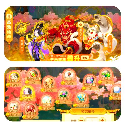 梦幻西游手游深度揭秘,离火童子珍稀宠物获取全攻略及趣味玩法探索