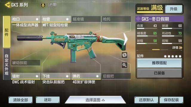 使命召唤手游无尽模式,枪械选择与策略深度剖析,解锁全新挑战乐趣
