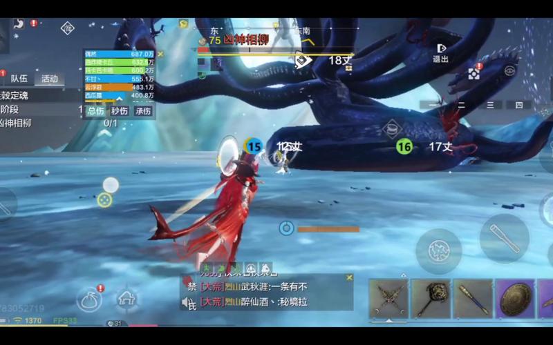 妄想山海梦魂灯附魂技能全解析,打造你的专属法器