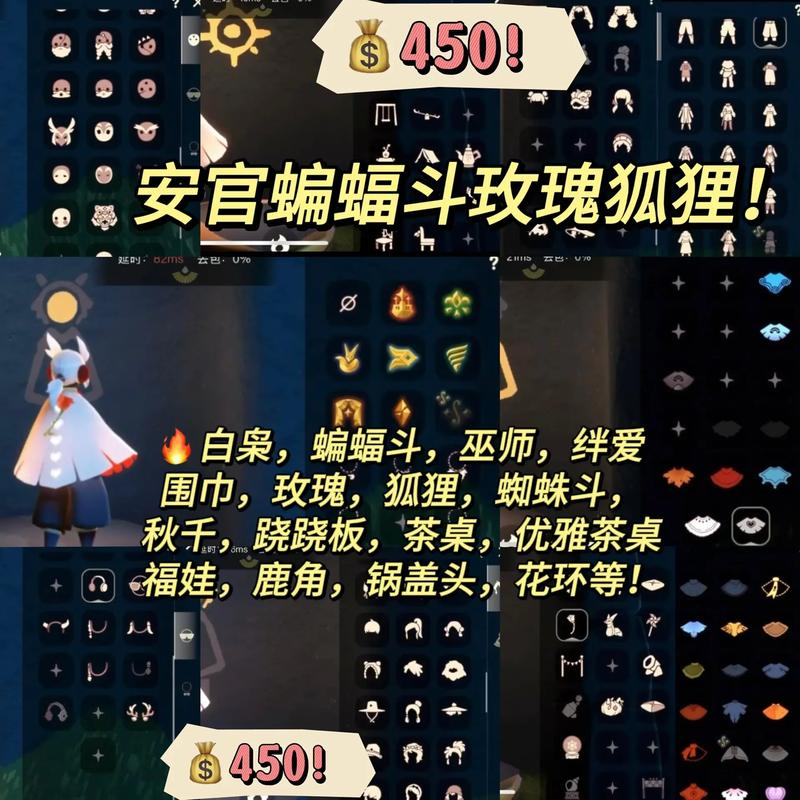 光遇白枭发型获取攻略及趣味玩法揭秘