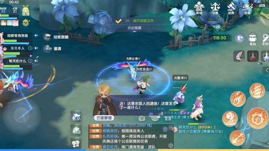 仙境传说，爱如初见国际服安装下载指南——探索魔幻冒险的奇幻之旅