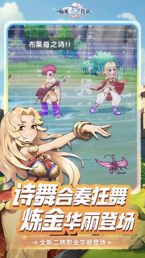 仙境传说，爱如初见国际服安装下载指南——探索魔幻冒险的奇幻之旅