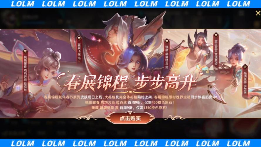 LOL手游正式上线时间揭晓，精彩玩法抢先看！