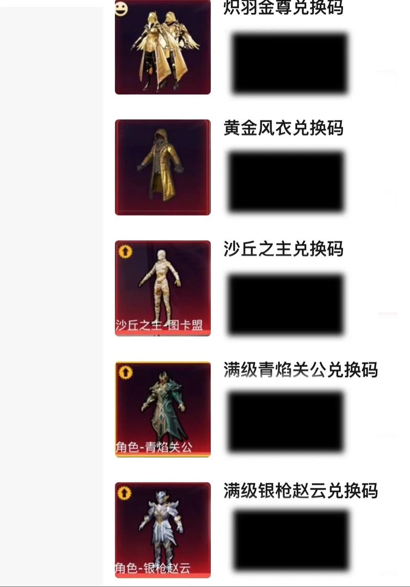 森之国度福利盛宴开启,独家兑换码与CDK礼包码全攻略揭秘