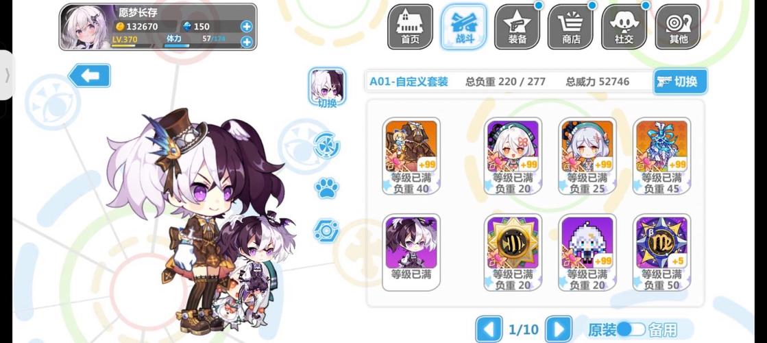 崩坏学园2新六星服装花鸟纹银香囊深度解析与趣味玩法推荐