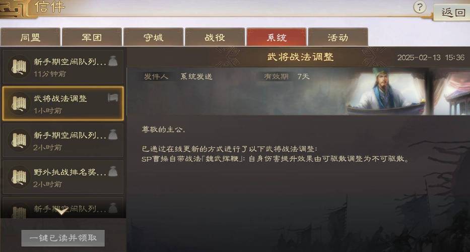 三国志战棋版断粮状态效果深度剖析,策略奇谋,实战影响全解析
