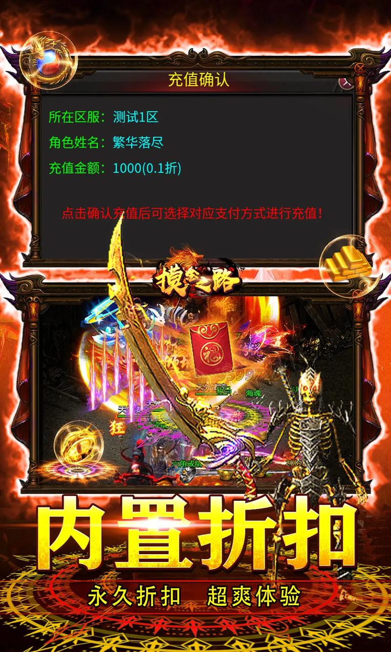 经典再现,传奇重启,摸金之路下载——不得不玩的探险寻宝手游