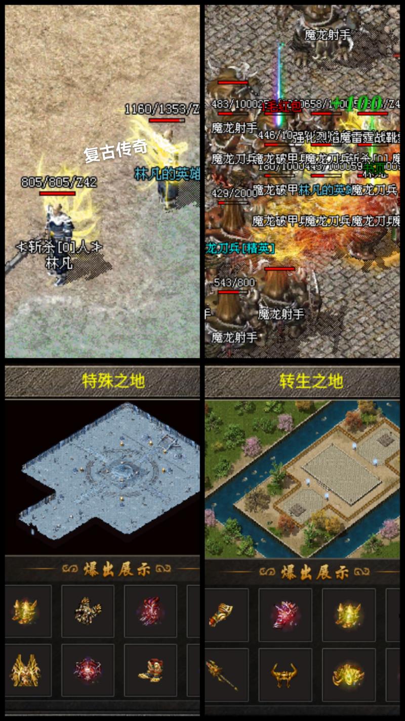 经典再现,传奇重启,摸金之路下载——不得不玩的探险寻宝手游