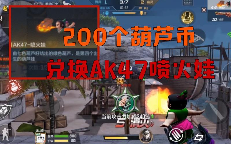穿越火线葫芦币大揭秘,解锁全新玩法与兑换秘籍