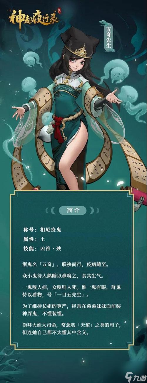 神都夜行录法有三乘副本通关攻略汇总,解锁妖灵搭配与趣味玩法