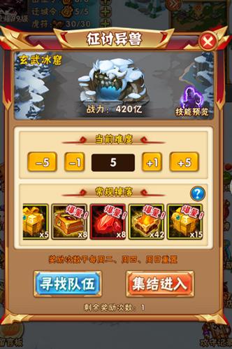 少年三国志2圣诞帽获取途径及速刷攻略大揭秘