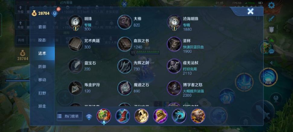 王者荣耀大乔高伤秒人自保出装及趣味玩法全解析