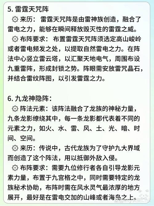 炼仙传说进阶宝典,全面解锁阵营克制策略与趣味玩法深度解析