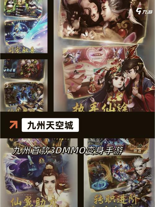 幻世浮生歌手游下载火爆开启——探索热门仙侠世界的奇幻之旅