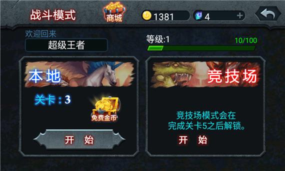 兽王争霸手游震撼上线,动物卡牌策略对决,打造你的奇幻兽群帝国!
