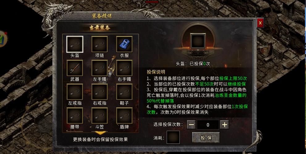 冰雪神罚王座极品版震撼来袭！装备满地爆的传奇游戏新体验