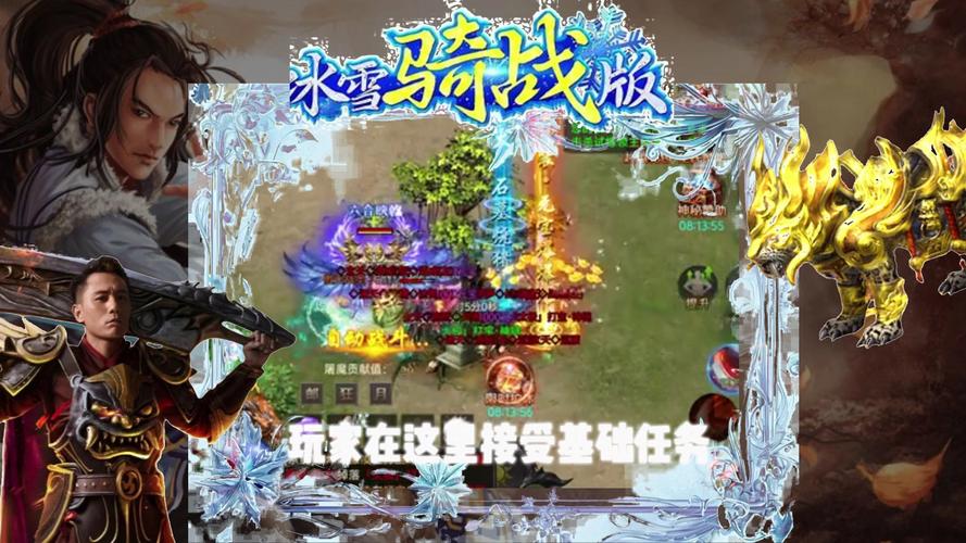 冰雪神罚王座极品版震撼来袭！装备满地爆的传奇游戏新体验