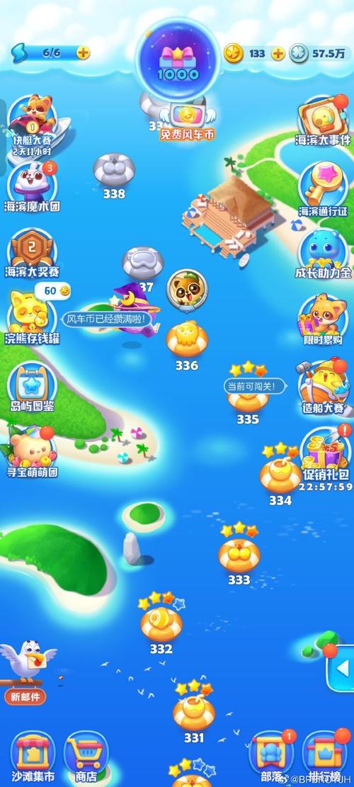 海星消消乐游戏下载，探索轻松有趣的消除新境界