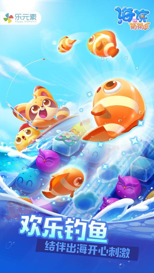 海星消消乐游戏下载，探索轻松有趣的消除新境界