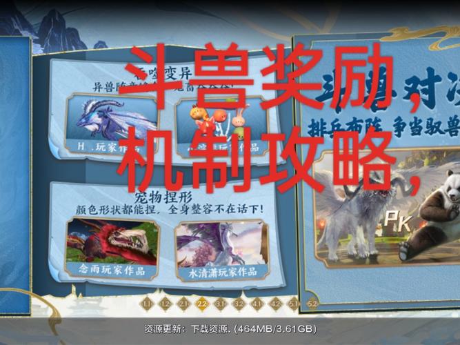 妄想山海镊夺镜使用全攻略,解锁神秘法宝,驰骋奇幻世界