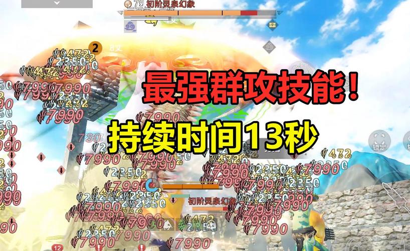 妄想山海镊夺镜使用全攻略,解锁神秘法宝,驰骋奇幻世界