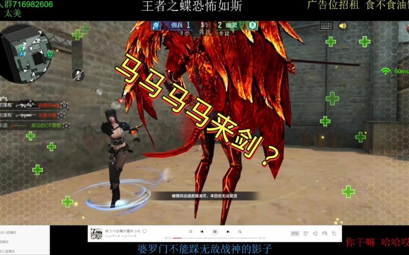 CF手游马来剑-毁灭,钻石消耗与玩法深度解析