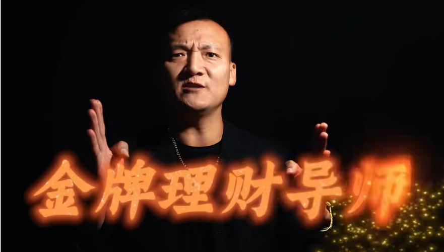 金融大亨,AFP&CFP传奇手游资讯,探索金融理财师的荣耀之路