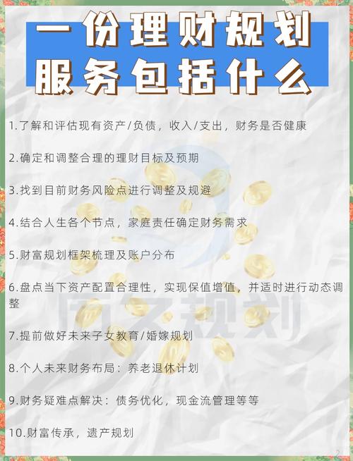 金融大亨,AFP&CFP传奇手游资讯,探索金融理财师的荣耀之路