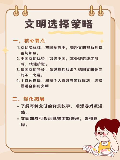 万国觉醒新手选什么文明好?11大文明新手推荐及趣味玩法揭秘