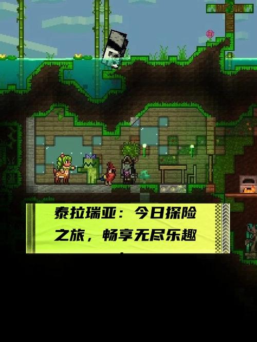 泰拉瑞亚新手必看,解锁无限创意的沙盒冒险之旅——详细全面的新手入门攻略指南