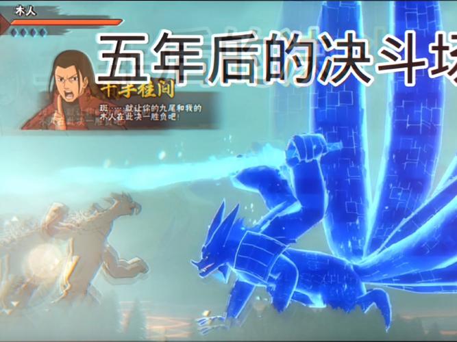 火影忍者VS海贼王手游震撼来袭,宿命对决,谁将问鼎巅峰?