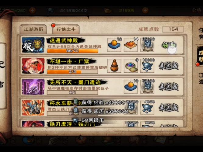 烟雨江湖门派专属装备锻造全攻略,秘籍与技巧深度解析及趣味玩法探索