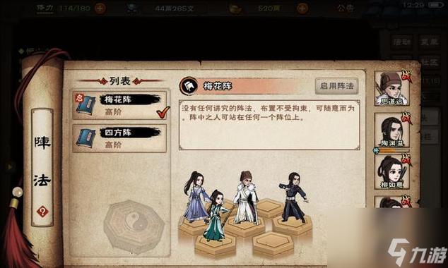 烟雨江湖门派专属装备锻造全攻略,秘籍与技巧深度解析及趣味玩法探索