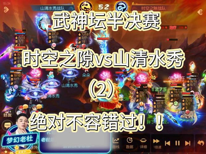 乱斗西游鏖战奈何桥15-2通关秘籍,解锁趣味新玩法,挑战极限!