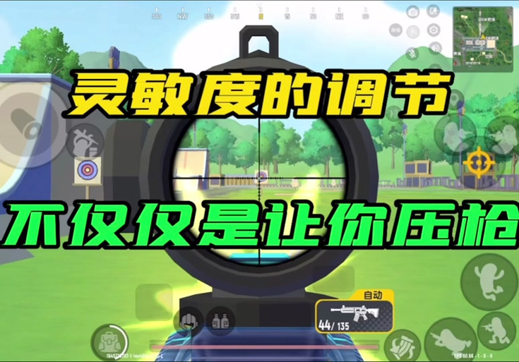 香肠派对陀螺仪用法详解及趣味玩法介绍