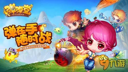 小度乐园手游资讯，详解如何设置管理员及趣味玩法揭秘