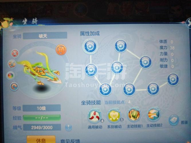 神武手游特技大揭秘,解锁战场风华绝代新篇章!