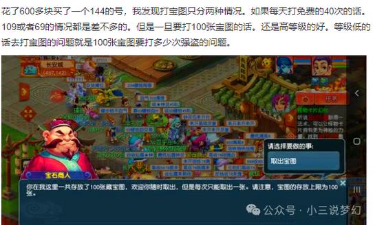 大话西游2街坊玩法全解析，打造你的梦幻西游社区！