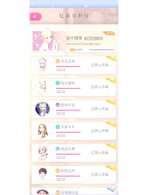 闪耀暖暖2-9关卡攻略详解,解锁时尚新境界的趣味玩法指南