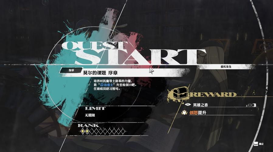 ReFantazio,解锁暗喻幻想最新战斗阵型,策略致胜全攻略