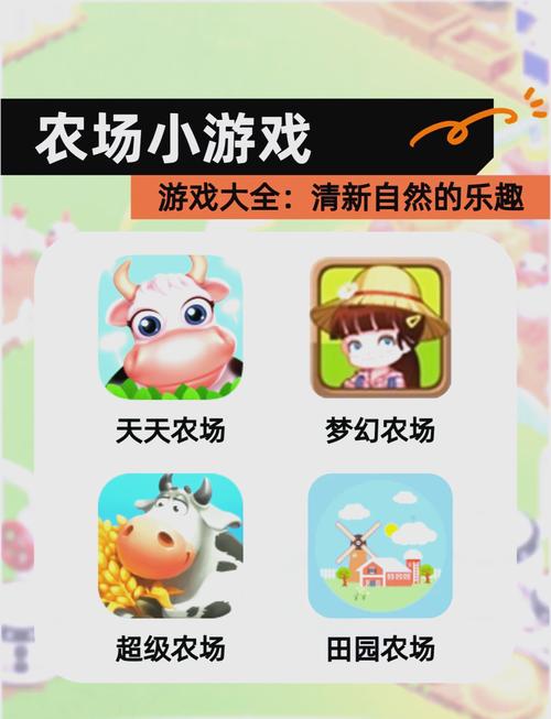 我的百亩良田游戏下载,耐玩休闲答题,打造你的田园梦想!