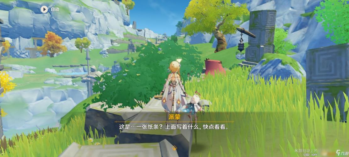 原神参量质变仪探秘,解锁新奇玩法,重塑游戏体验的深度之旅
