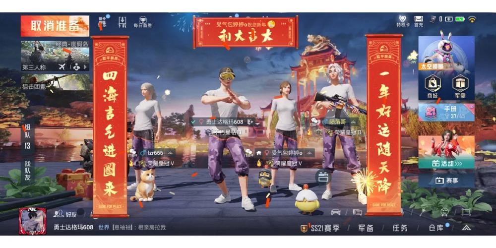 和平精英祈愿牌全攻略,解锁浪漫与奖励的秘籍