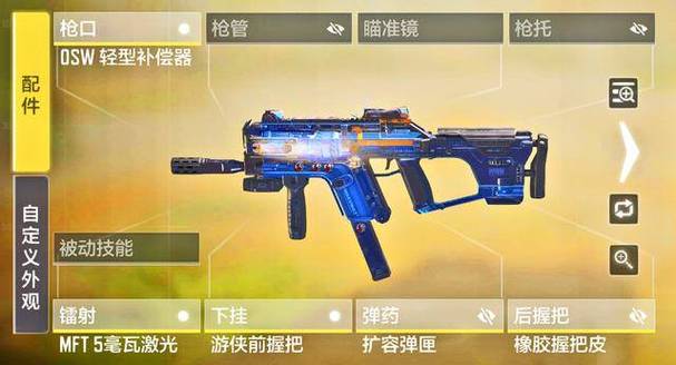 使命召唤手游Fennec双持冲锋枪配件推荐及趣味玩法解析