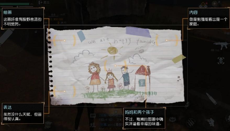 黎明觉醒强化注射剂,解锁角色潜能的神奇道具